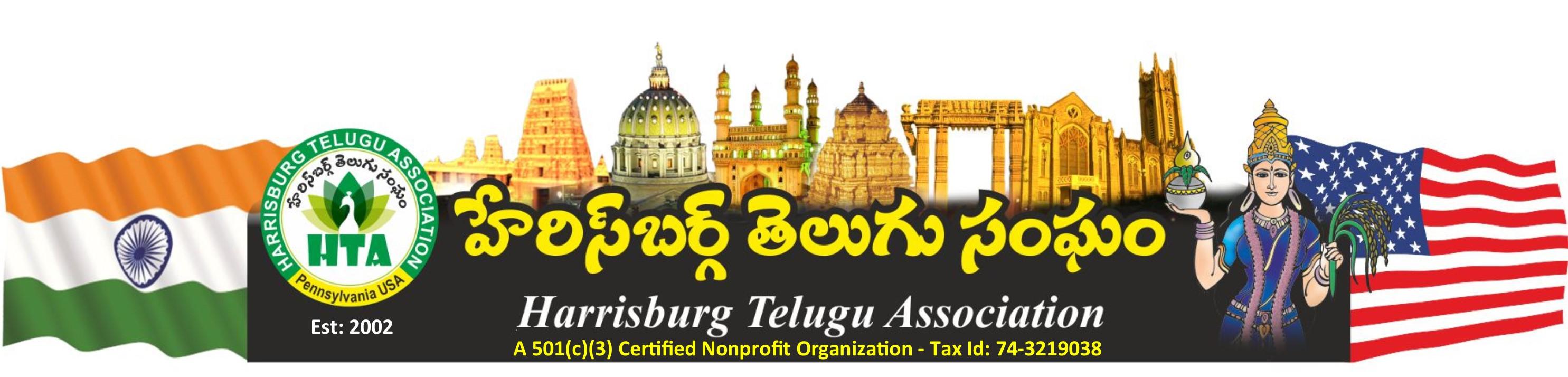 HTA Banner
